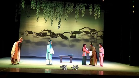 淮剧《状元与乞丐》投师惊变 柏华等