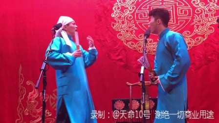 南京德云社孟鹤堂 周九良《黄鹤楼》