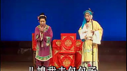 山东吕剧《小姑贤》选段带字幕