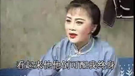 吕剧伴奏《李二嫂改嫁》选段