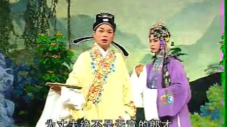 盛小五 夏巧云庐剧《皮氏女》1下载