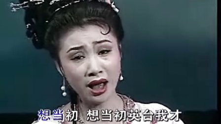 孙晓丽 尹为民二人转《楼台会》