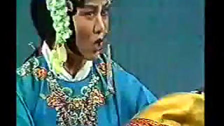 柳子戏《金水桥》《戏剧精粹》下载