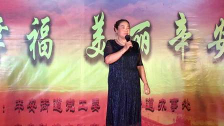 藏秀美演唱的茂腔《罗衫记》选段《日落西山