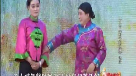 二人台《刘干妈改嫁》选段