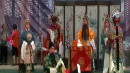 石家庄市柳和丝弦剧团演出《金殿保本》