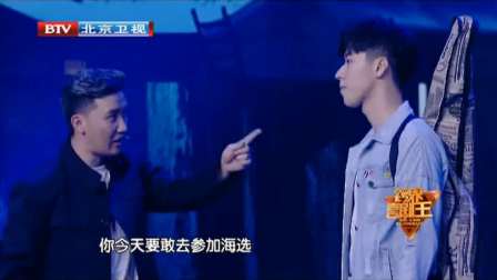 跨界喜剧王第二季《百鸟朝凤》下载