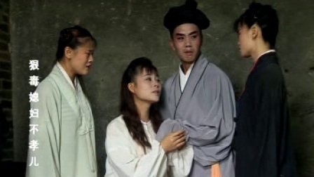 宁都采茶戏《狠毒媳妇不孝儿》1带字幕