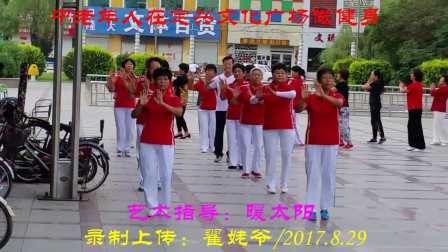 中老年人在定兴文化广场做佳木斯健身操