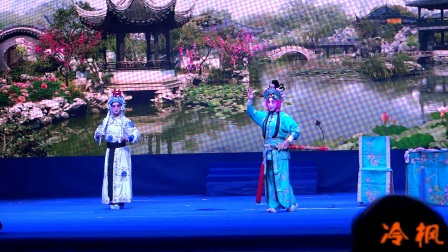 上党梆子《柴夫人》高清