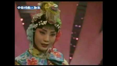 京剧《南梆子》李维康下载