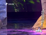 《欢乐送》 20170911大碗娱乐小品