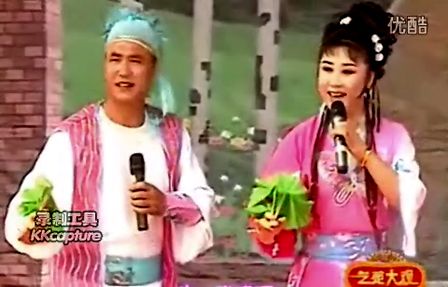 尹为民 孙小丽二人转大西厢选段《西厢观画