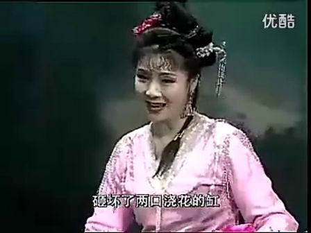 闫书平 尹为民二人转《西厢观画》