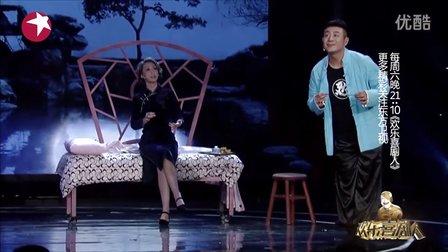 嘻哈包袱铺高晓攀《欢乐喜剧人》最好的一部