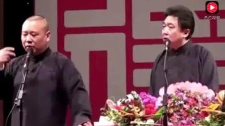 郭德纲这口才太厉害 把所有相声演员黑了一
