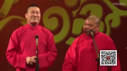 张鹤伦 郎鹤炎 李鹤彪 阎鹤祥相声《红花绿
