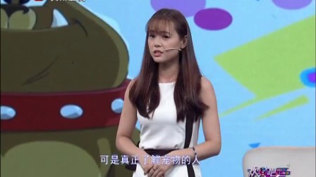 小品《宠物大揭秘》董鸿鹏战队