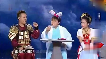 白鸽搞笑小品《嫦娥相亲》高清