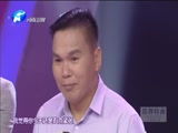 《梨园春》 20170917