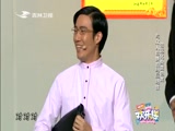 《欢乐送》 20170921