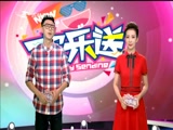 开心麻花小品全集《欢乐送》 20170927下载