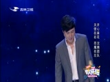 欢乐送开心麻花赵家班小品