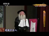 20170925 京剧《穆桂英大战洪州》1
