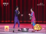 《我爱满堂彩》20170913小品《寻找孙悟空》下载