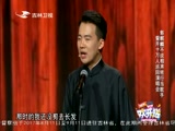 《欢乐送》 20170908相声小品