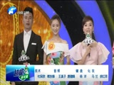 戏曲《梨园春》 20170910