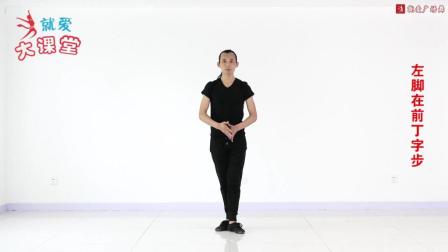绒花(上) 35