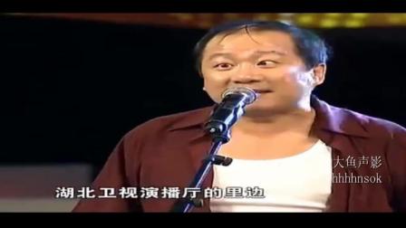 戏曲《二人转》表演