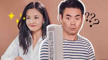 穷小伙遇贵人相助抱得美人归 44