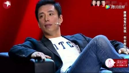 张康 贾旭明最新小品《一夜暴富》