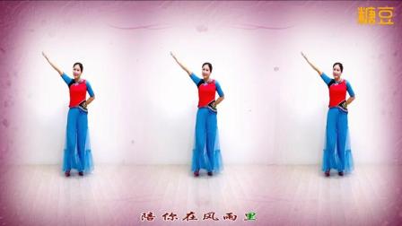 金灿灿广场舞《雨中的回忆》附教学