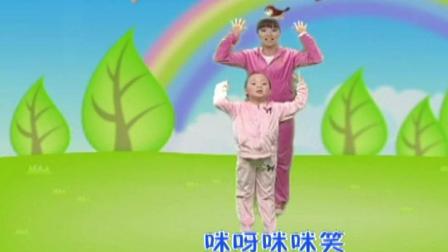 太阳小鸟夸奖我 宝宝早操 幼儿舞蹈 儿歌视