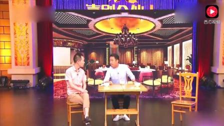 二郭小品《谁来买单》高清