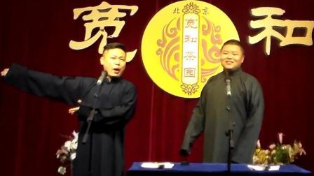 相声《问缘》高志伟 王和洋下载