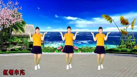 红领巾追梦广场舞《别哭了宝贝》惠汝