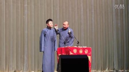 相声《一享 天开》苗阜 王声高清