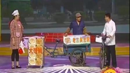 小品王魏三搞笑小品《谁怕谁》