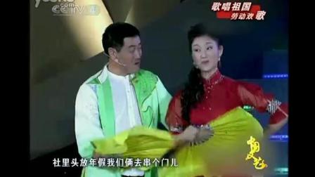 二人转小帽 《小两口回门 》下载
