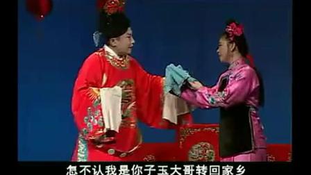 二人转正戏殿堂级艺术家经典回顾《梁赛金之