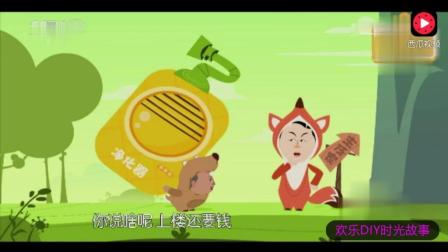 动画版爆笑小品《我就这么个人》