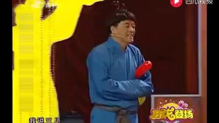 魏三小品， 如此接生真是让人哭笑不得