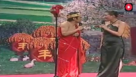珍藏版二人转《唐僧撩妹》