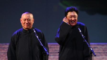 郭德纲于谦相声 评剧版的列宁在1918 比相声