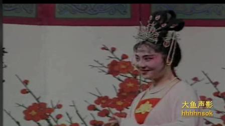 山东茂腔《东京》选段