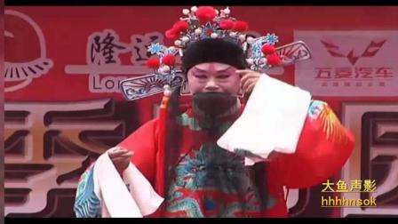 山东茂腔《西京》选段 京胡 李德全下载